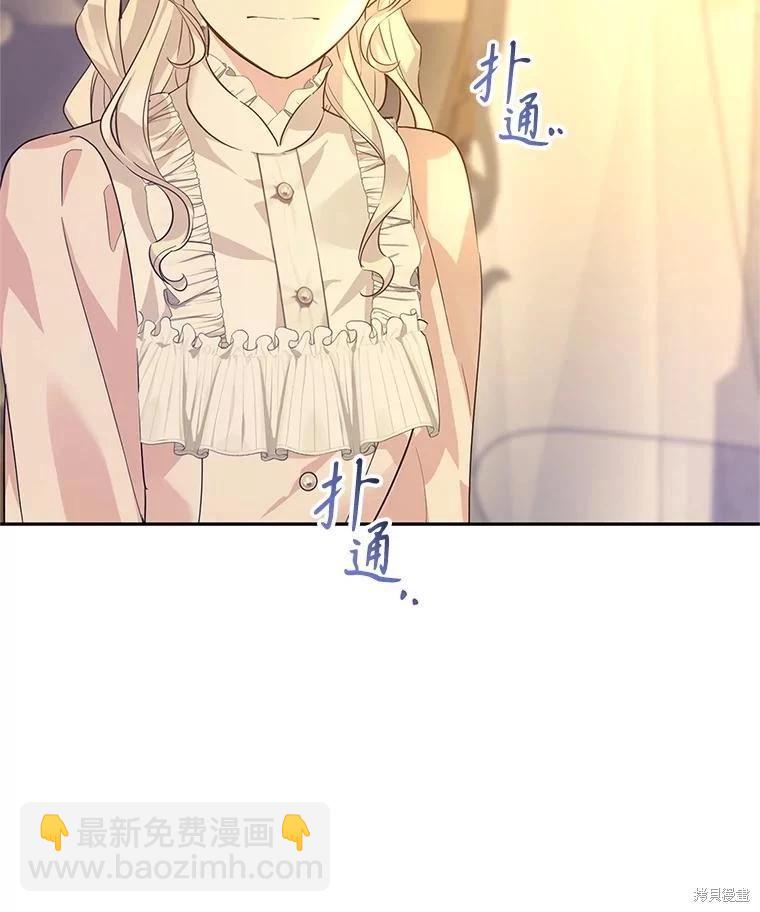 第86话67