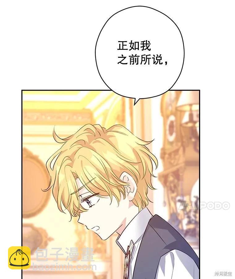 第86话7