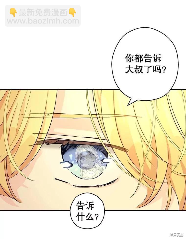 第86话70