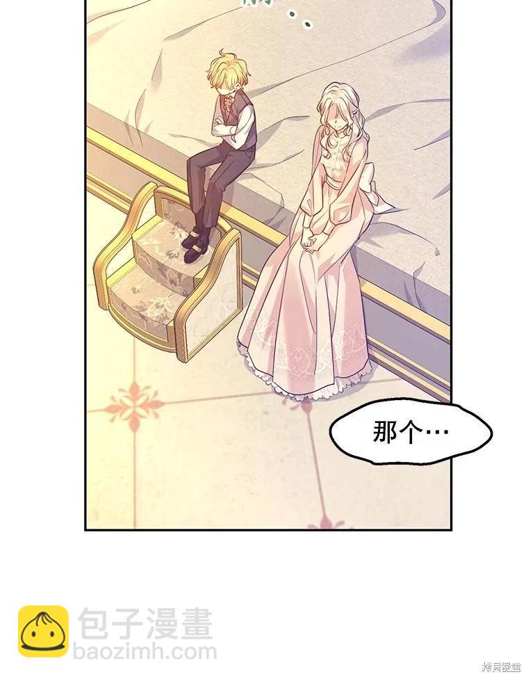 第86话74