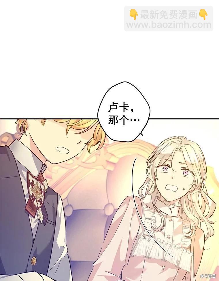 第86话75