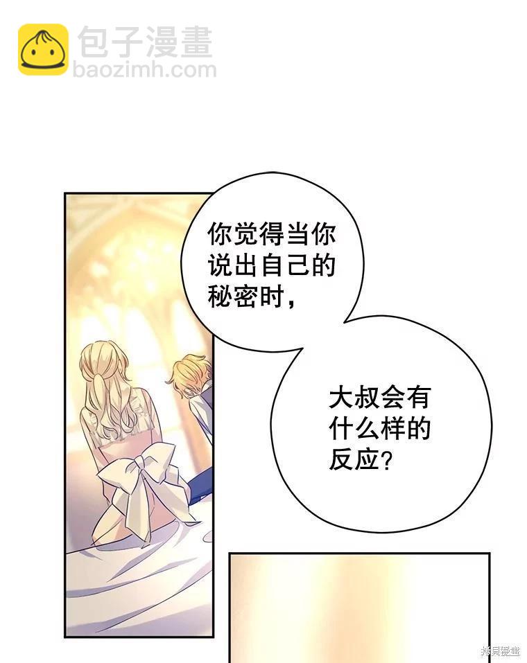 第86话78