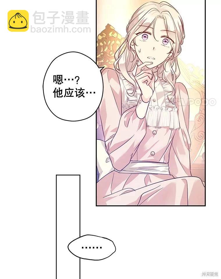 第86话79
