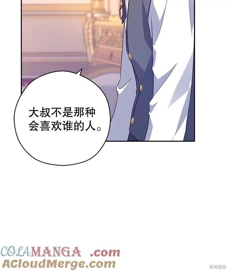 第86话8