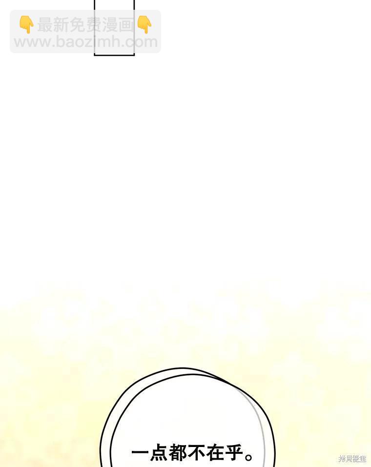 第86话80