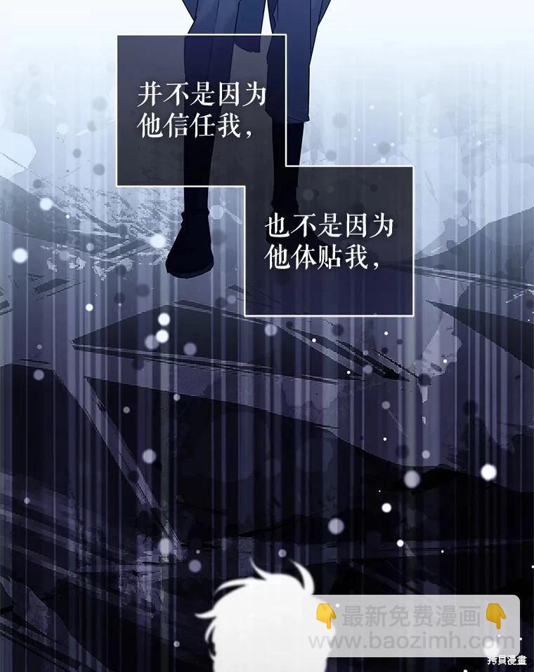 第86话84