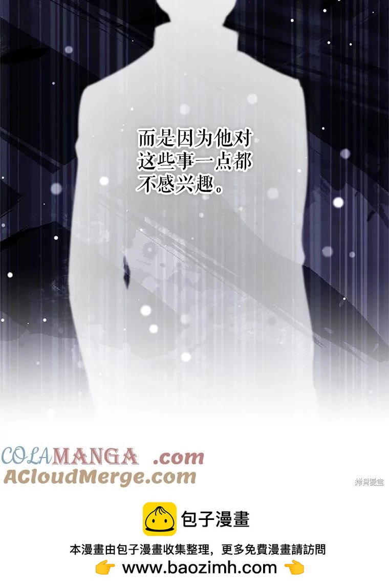 第86话85