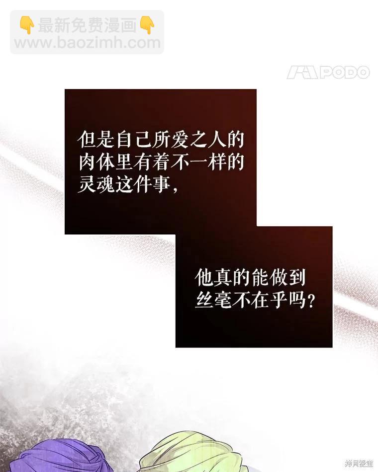 第86话86