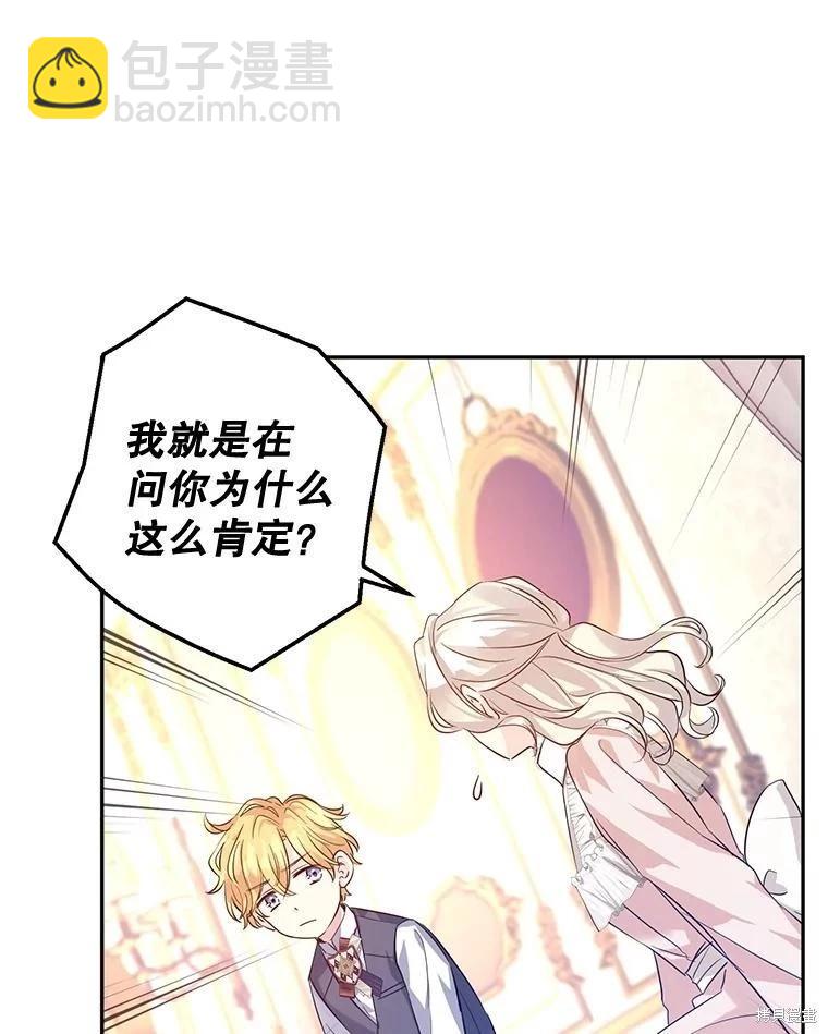 第86话9
