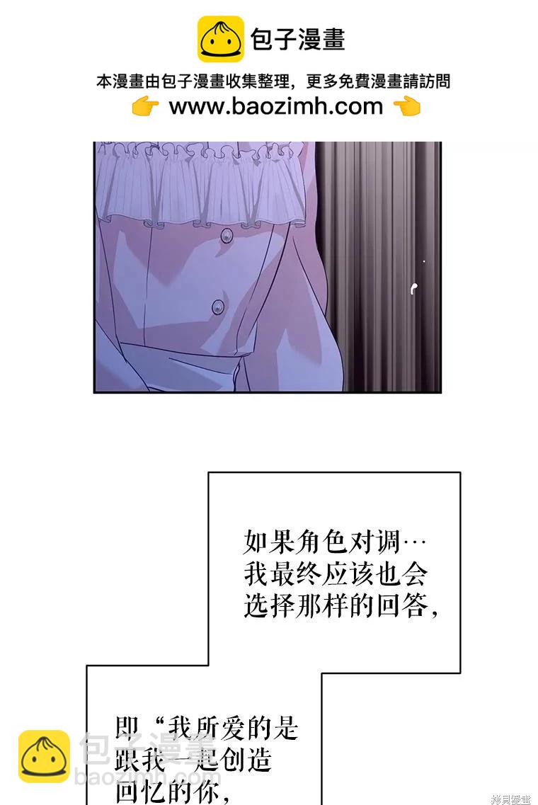 第86话92