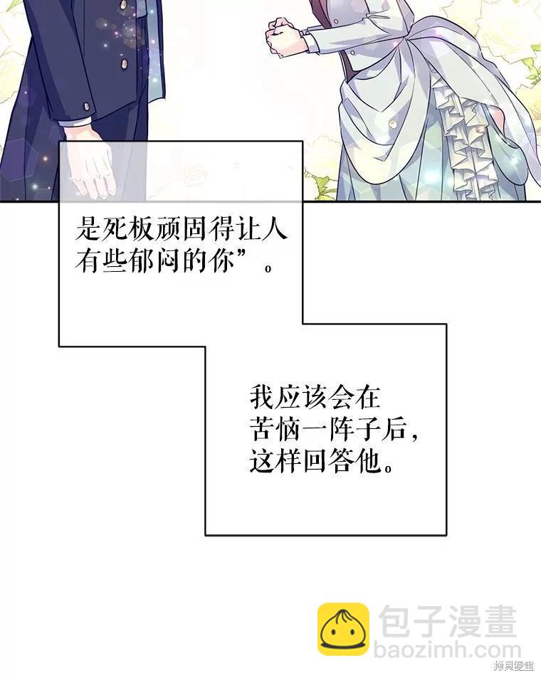第86话94