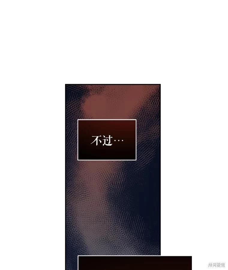 第86话95