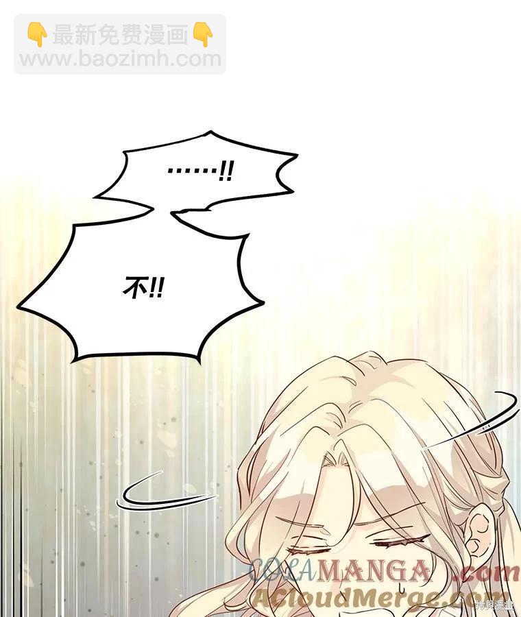 第86话97