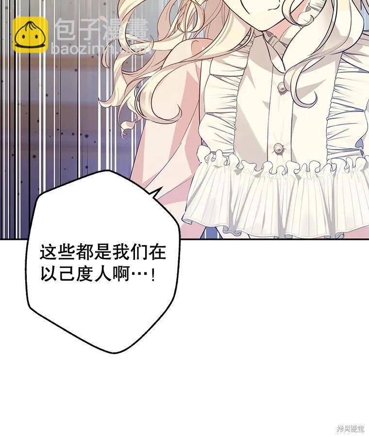第86话98