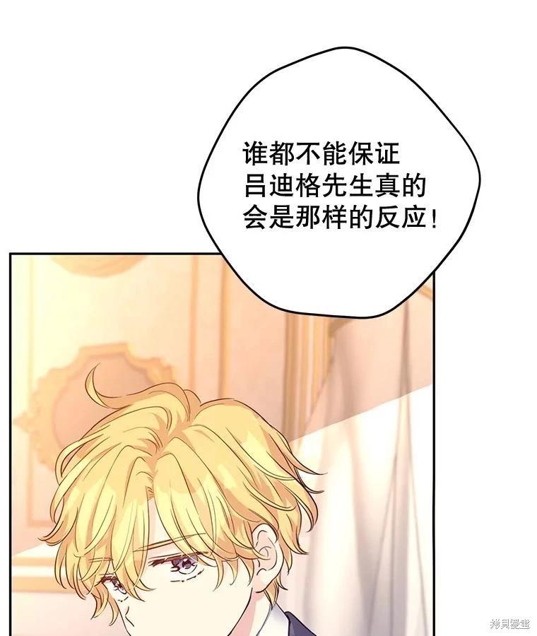 第86话99