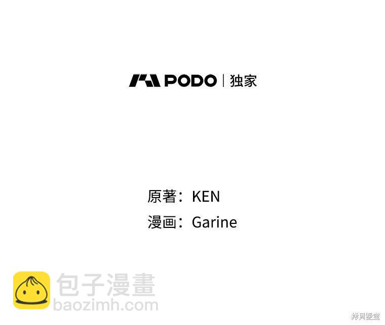 第91话10
