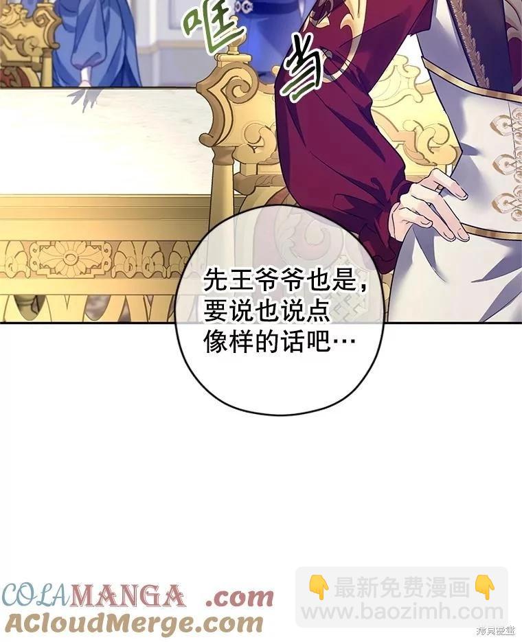 第91话104