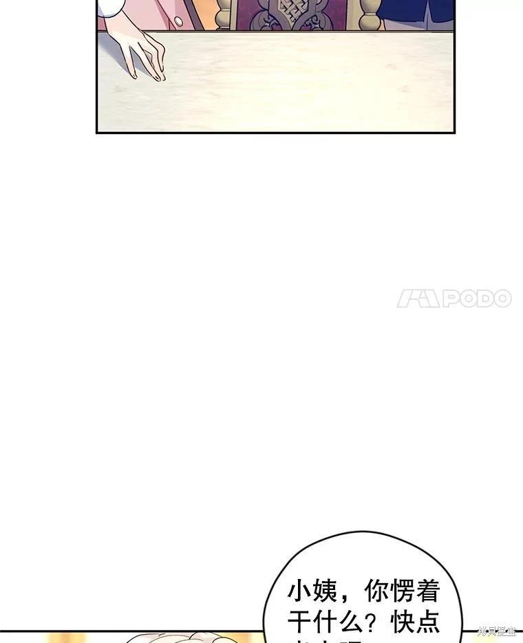 第91话106