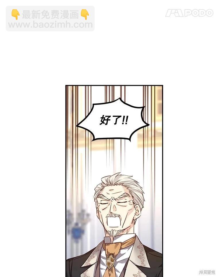 第91话11