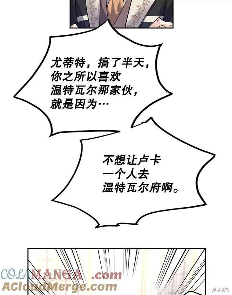 第91话12