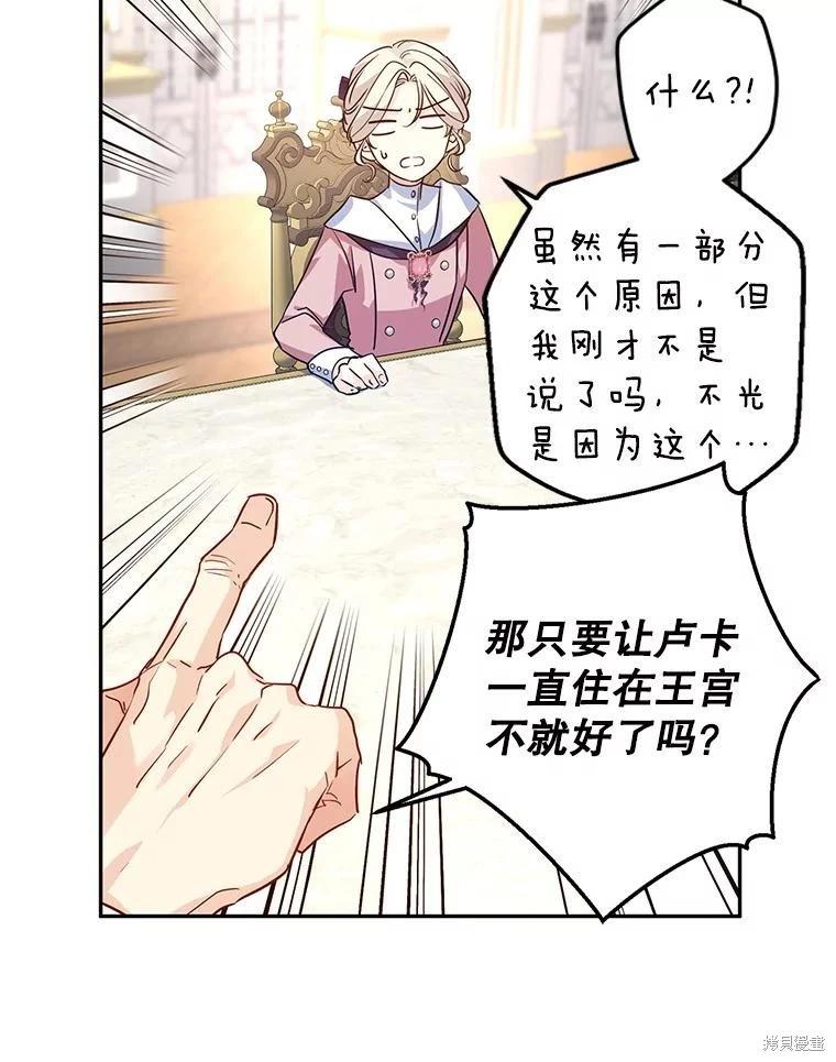 第91话13