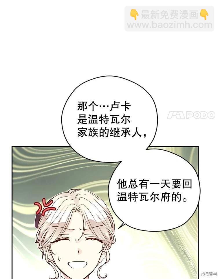 第91话14