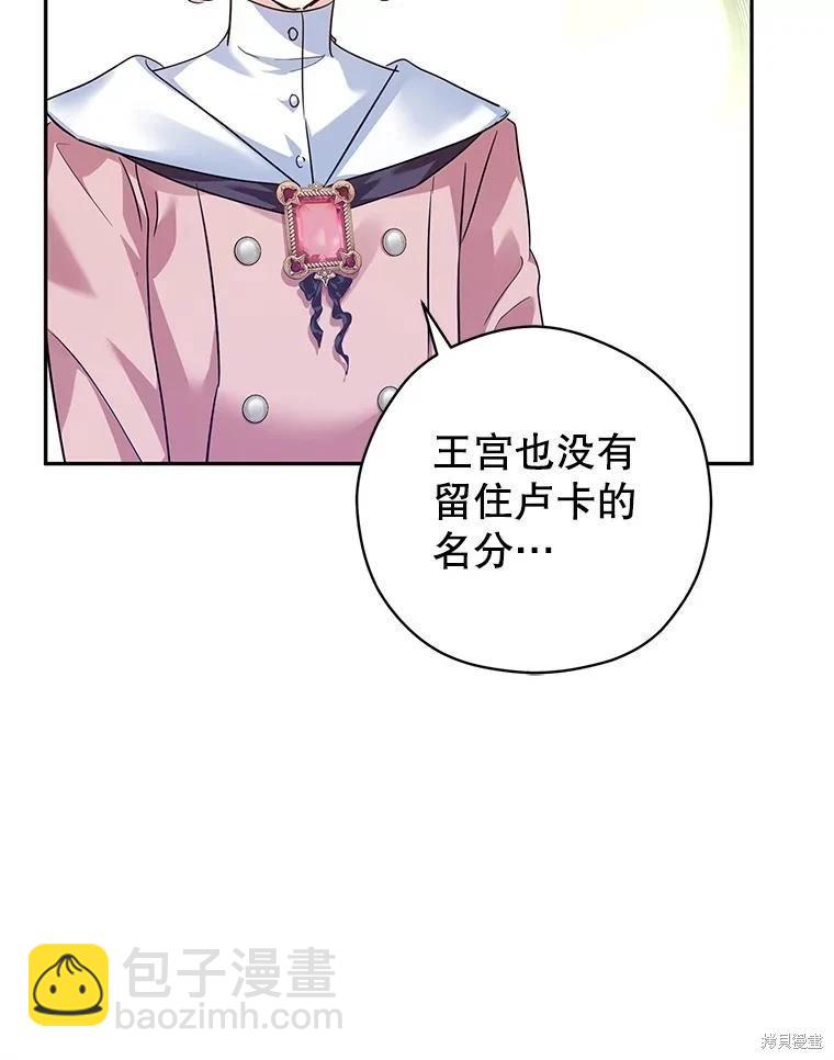第91话15