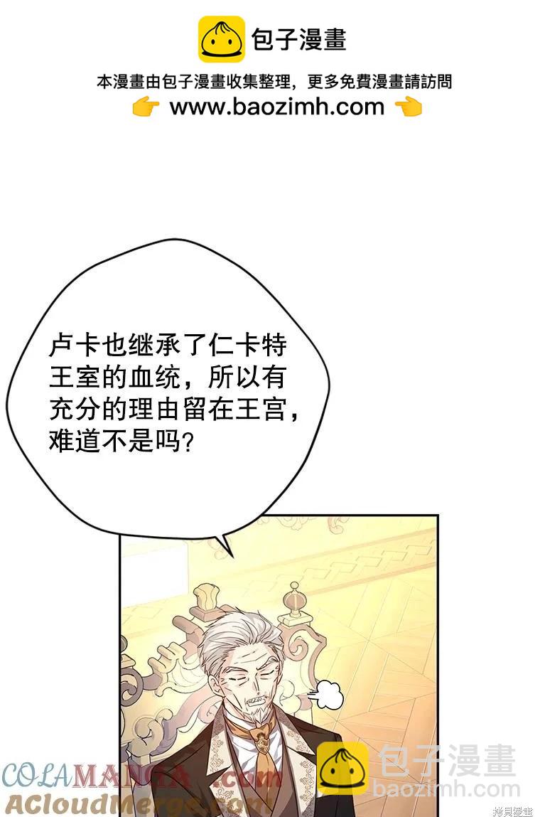 第91话16