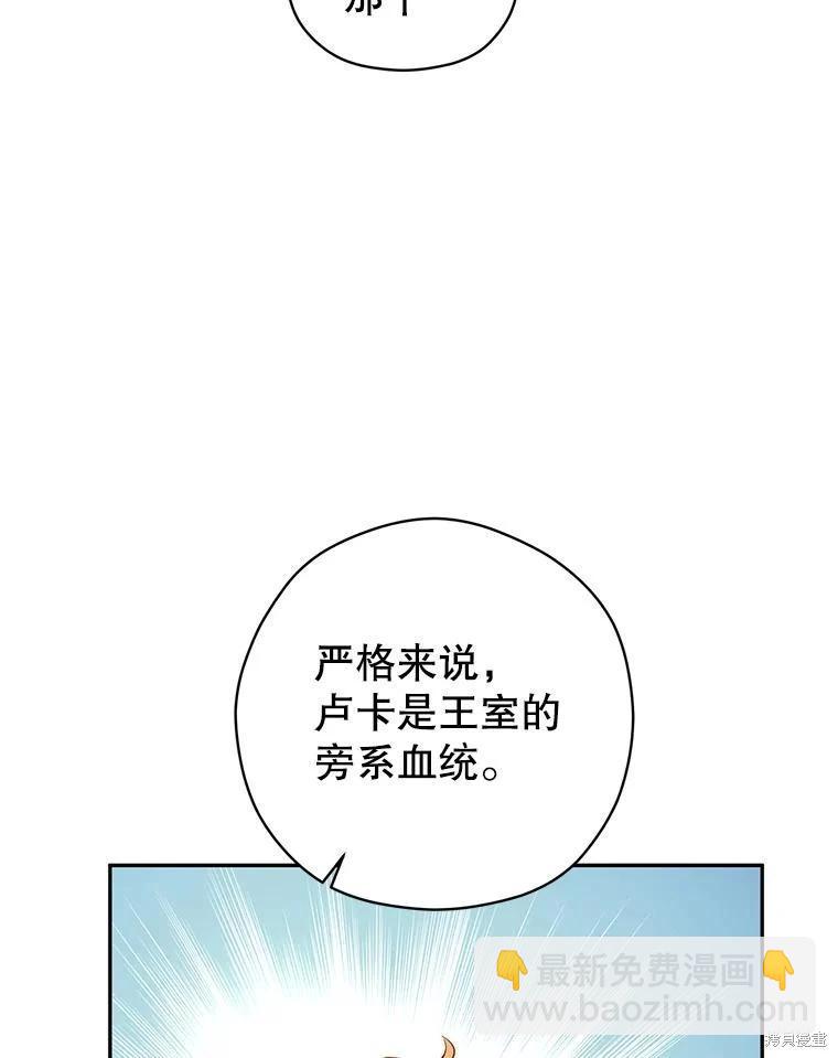 第91话19