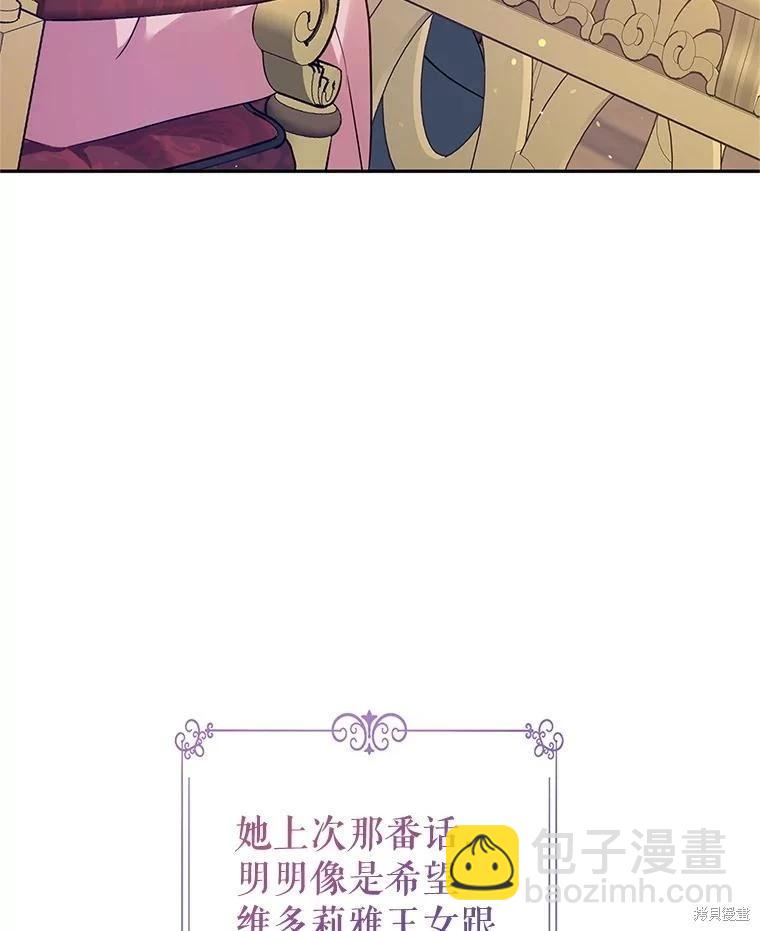 第91话2