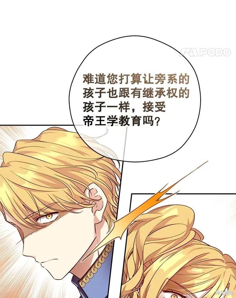 第91话21