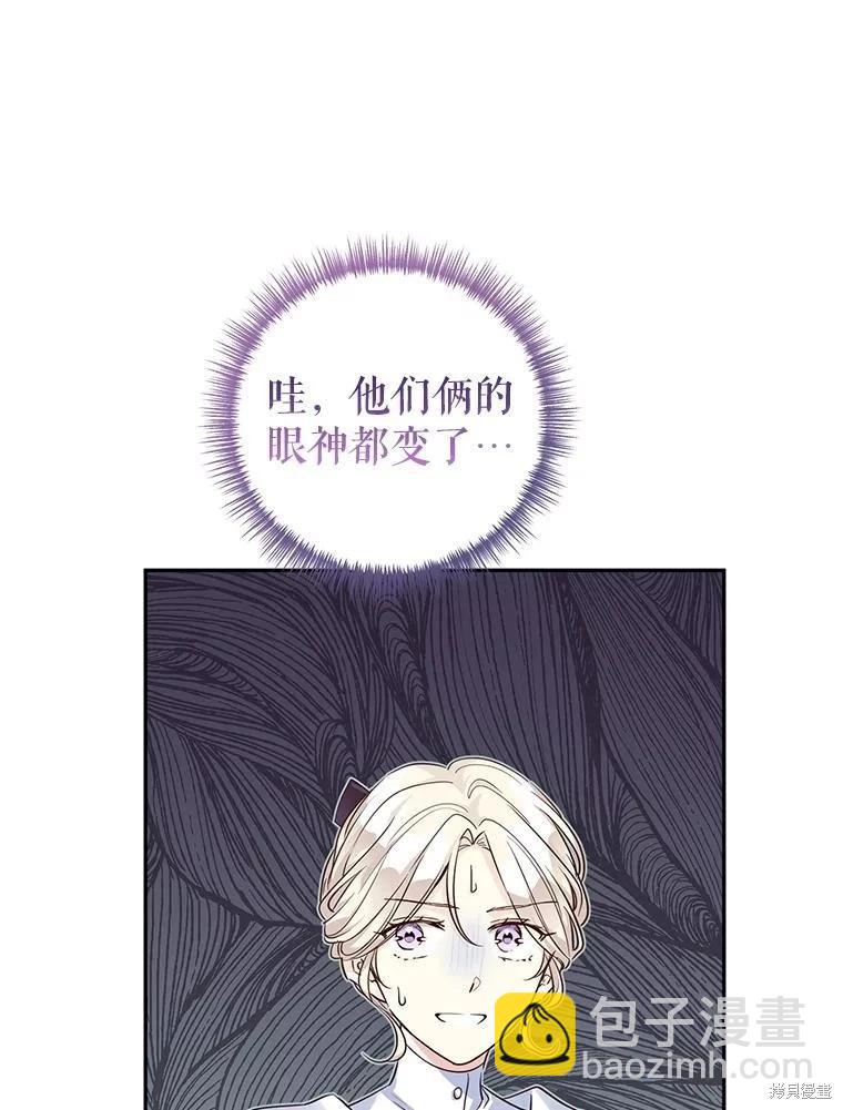第91话23