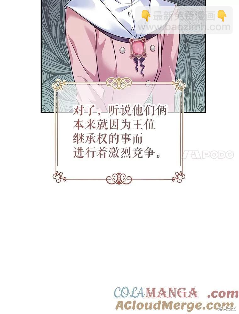 第91话24