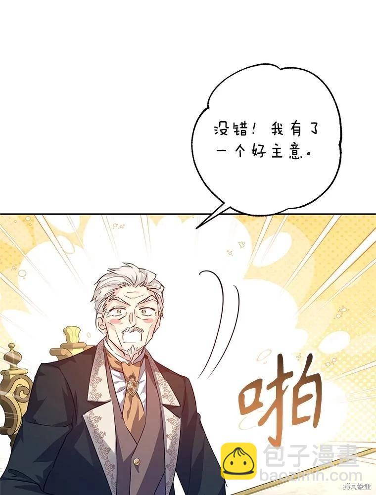 第91话25