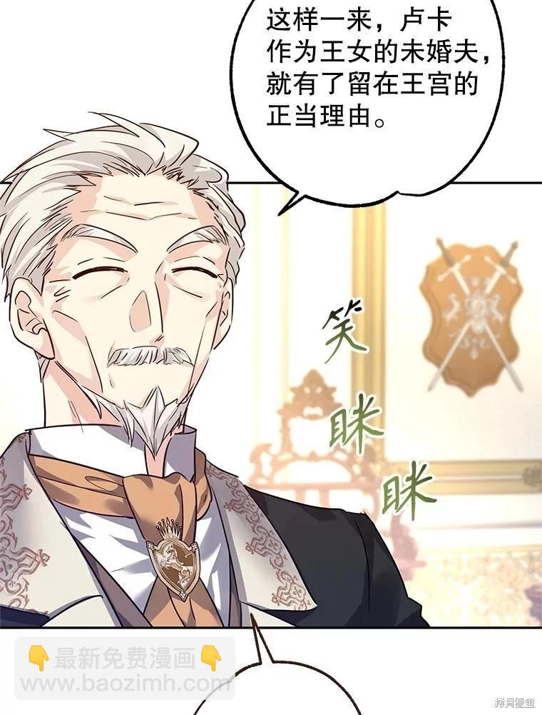 第91话30