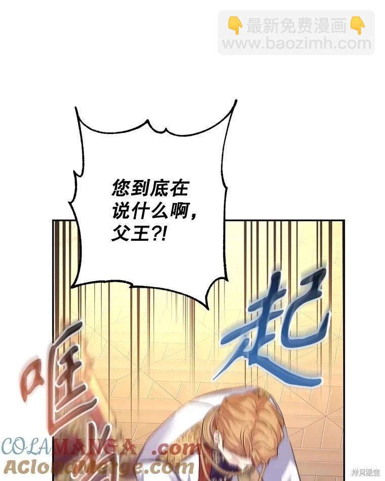 第91话32