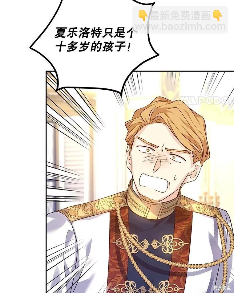 第91话34