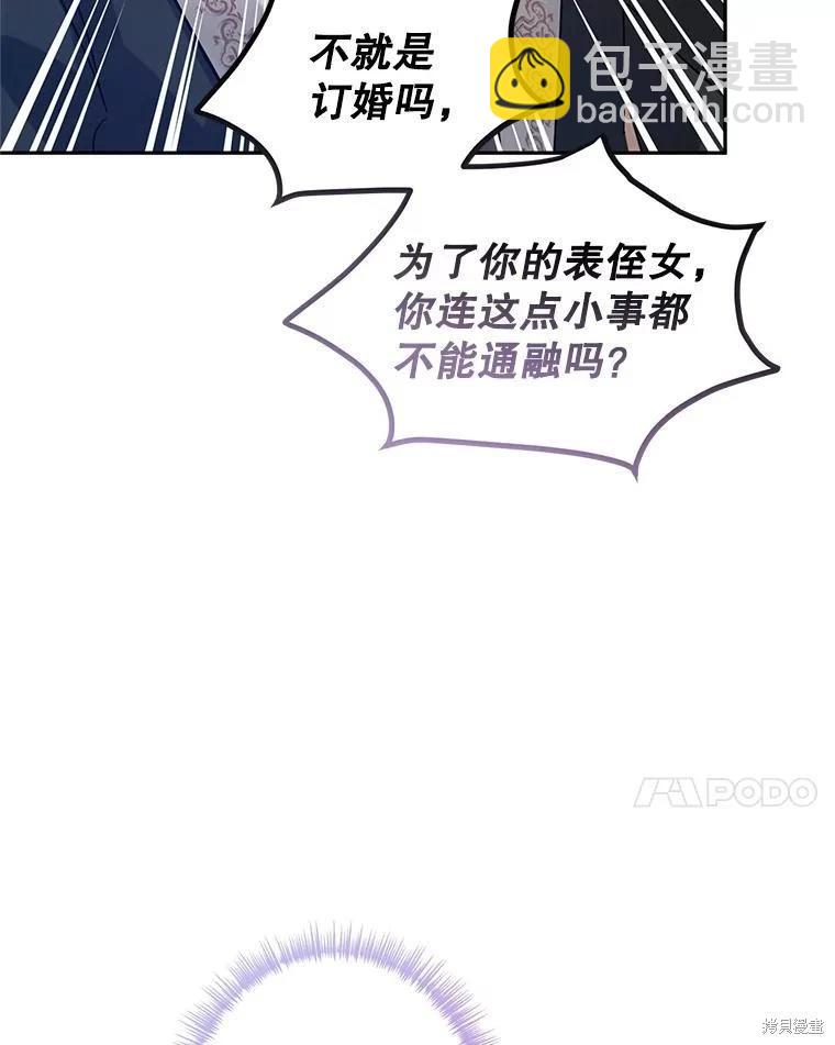 第91话37