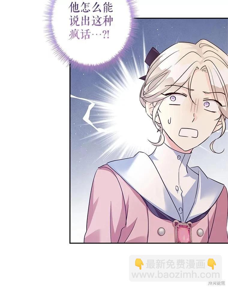 第91话38