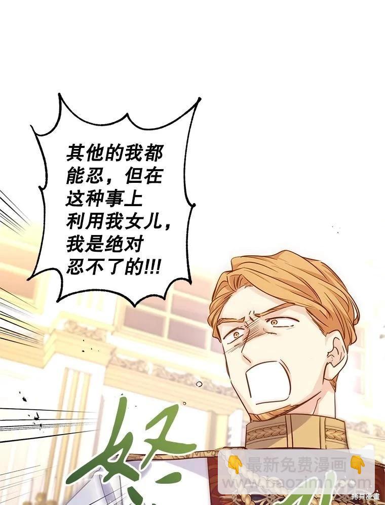 第91话39