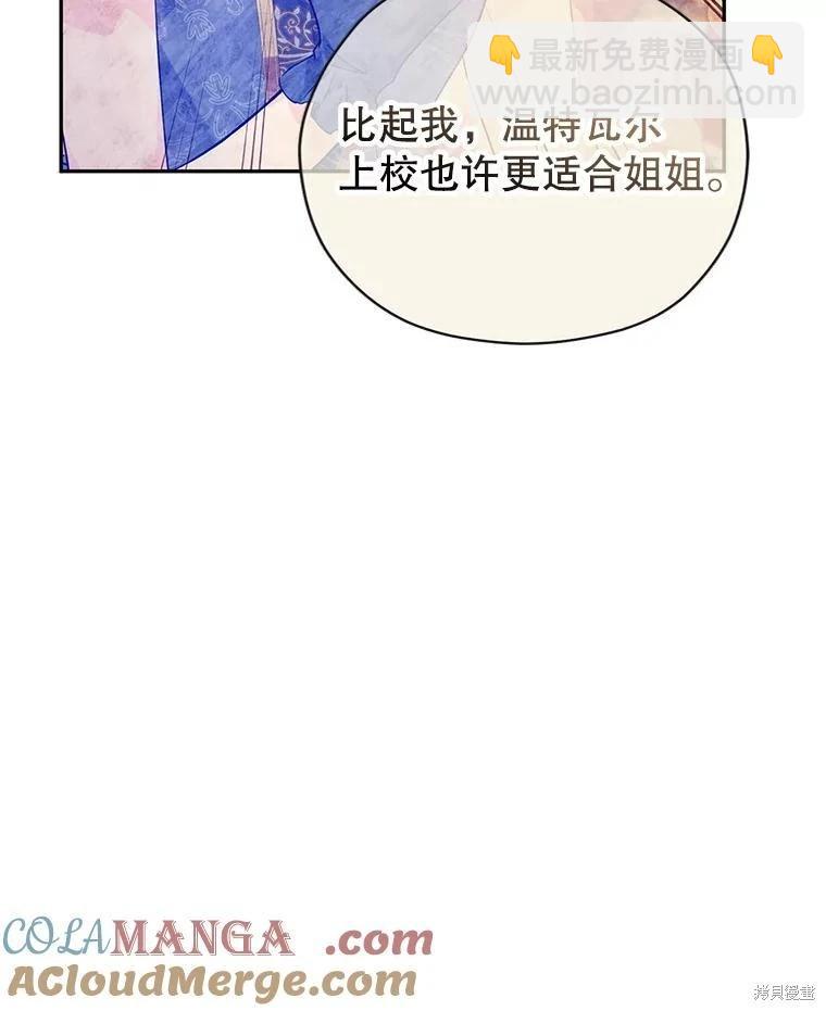 第91话4