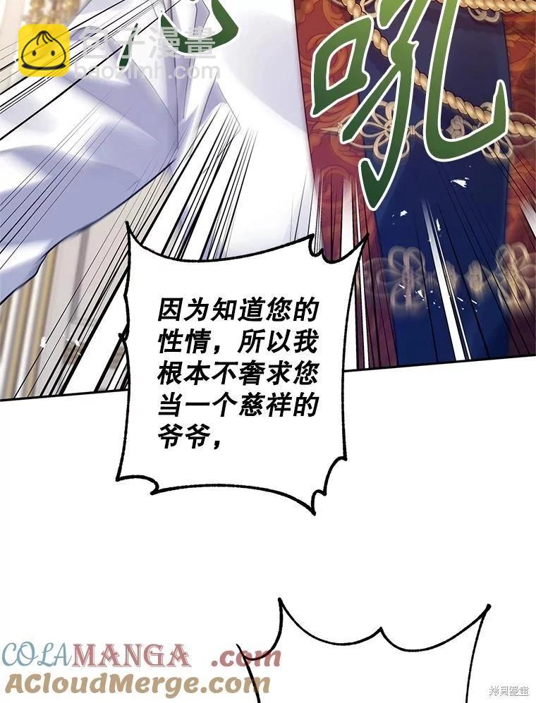 第91话40