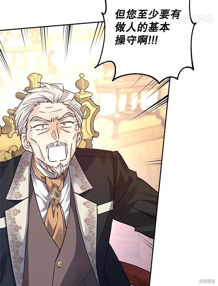 第91话41