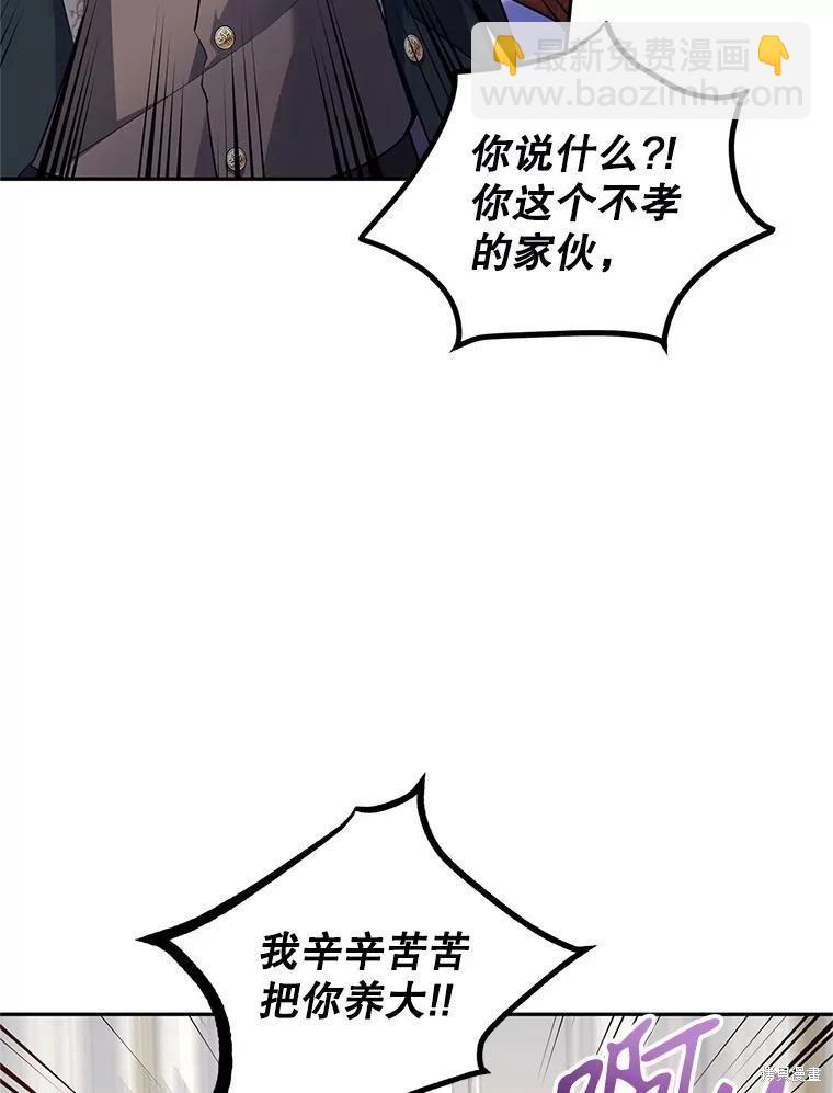 第91话42