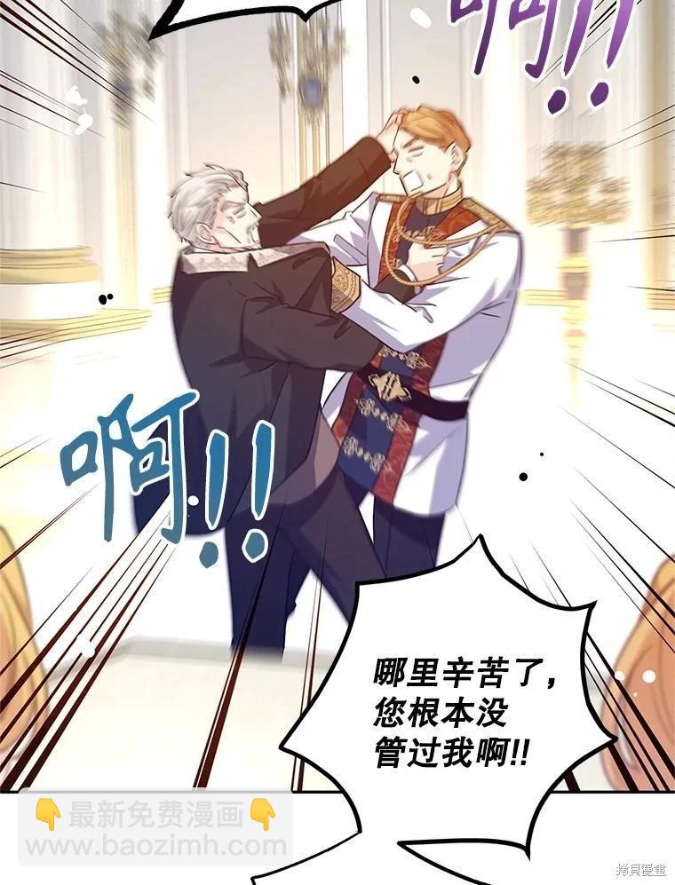 第91话43