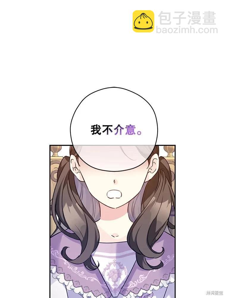 第91话46