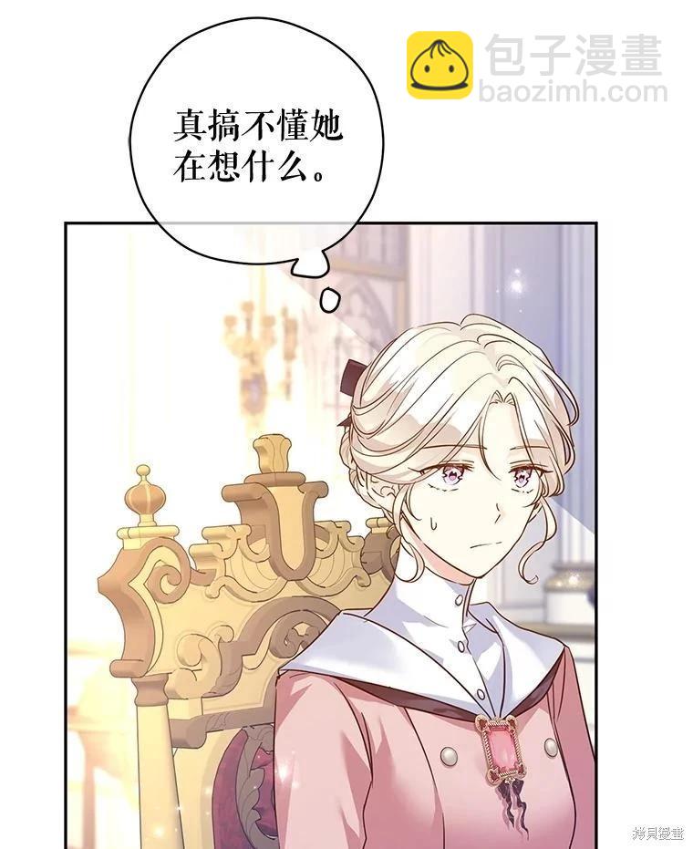 第91话5