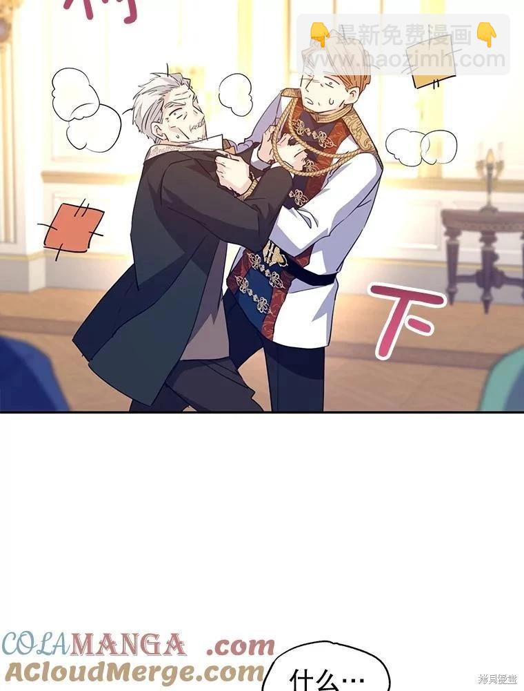 第91话52