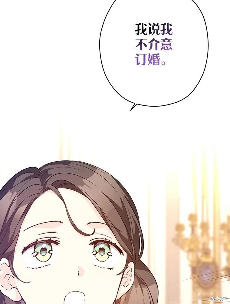 第91话55