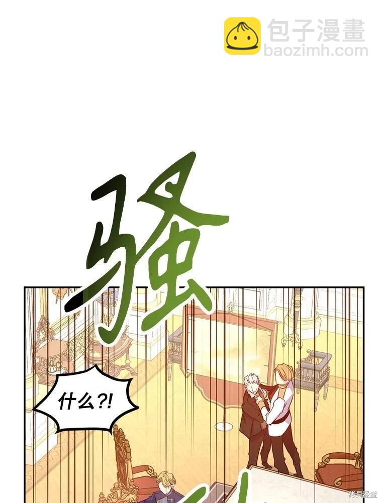 第91话57